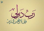Abdallah
