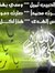 Ahmed