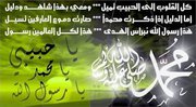 Ahmed