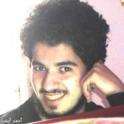 أحمد أيمن