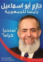 أحمد