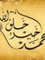 Hagar