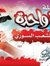 حسن
