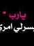 Taqwa