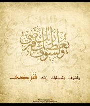 Ahmed