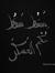 Mostafa