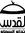 Ahmed
