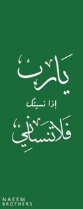 Khalid