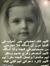 Basma