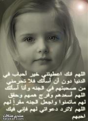 Basma