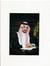سعود