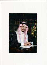 سعود