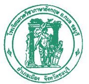 โรงเรียนกวดวิชาภาษาอังกฤษ