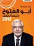 Mohamed