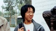 Eric