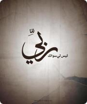Ahmed