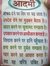 Himanshu