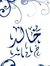 Khaled