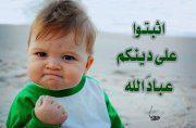 Ayman