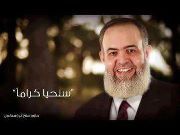Mohammed