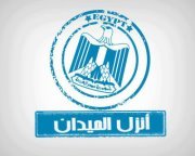 Mohamed