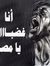 Mohamed