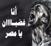 Mohamed