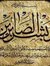 Ehab