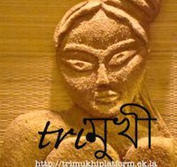 Trimukhi