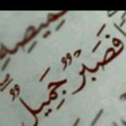 Seem