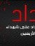 Abdo