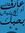 Reham
