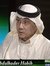 Abdulqader