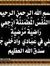 Amal