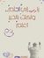 Ahmed