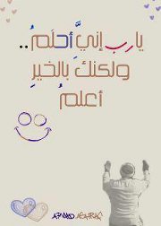 Ahmed