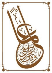 Khalid