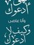 Ahmed e...