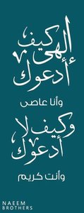 Ahmed elsagher