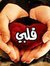 Essam