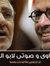 احمد