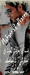 Mohannad