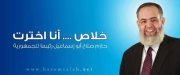 Mohamed