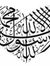 Ahmed
