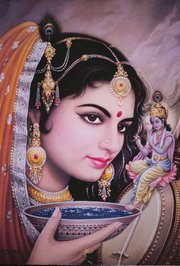 Anupam