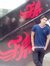 Atul