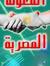 Heba