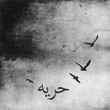 Nourah