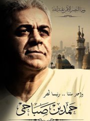 Ahmed Ali