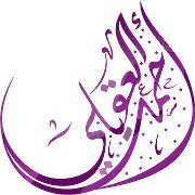 Ahmad